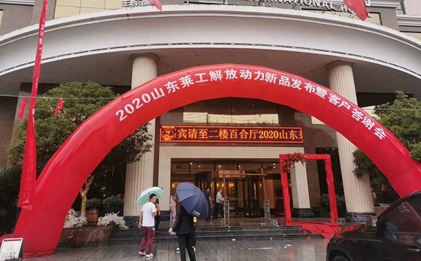 开云（中国）—解放动力汉中地区产品推介会纪实